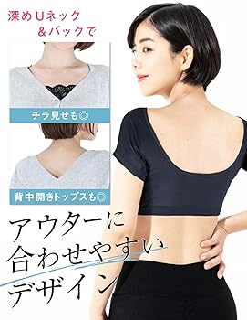 Amazon | [YOUBE] 汗取りインナー レディース カップ付き
